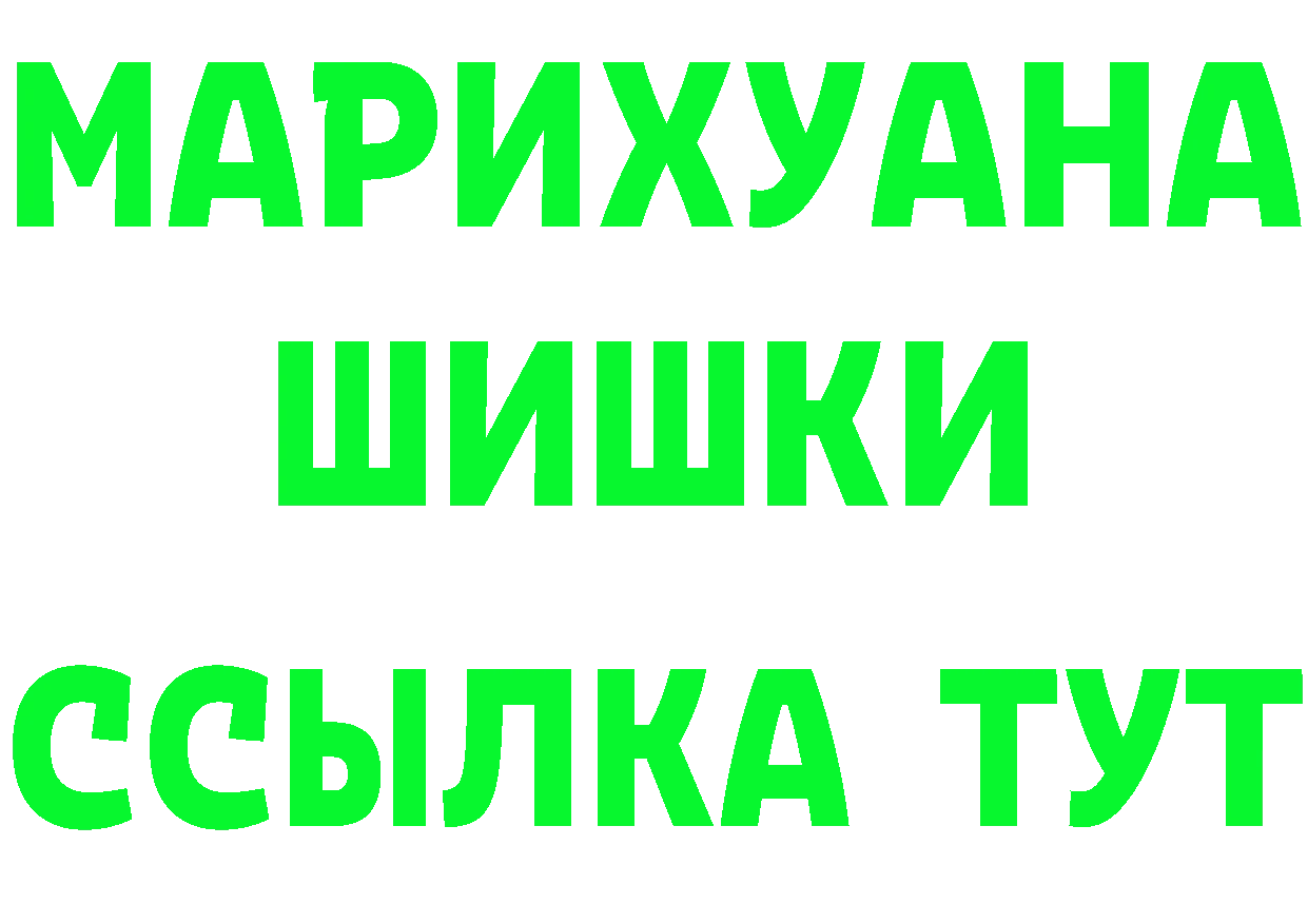 Кетамин VHQ сайт площадка OMG Духовщина