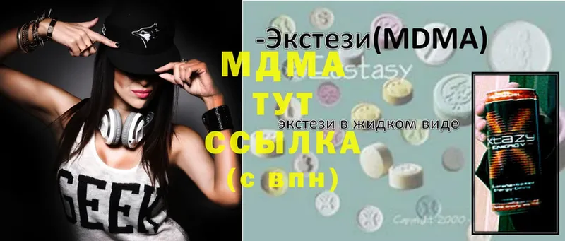 площадка как зайти  цена   Духовщина  MDMA VHQ 